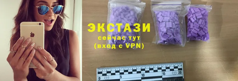 Ecstasy louis Vuitton  купить наркотик  МЕГА онион  Порхов 